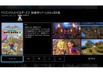 なぜ、リメイク版『ファミコン探偵倶楽部』『サガ フロンティア』は成功したのか？