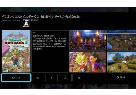 高橋祐介 楽しいゲームの話だけさせてくれ ビジネスパーソン向けニュースサイトのビジネスジャーナル