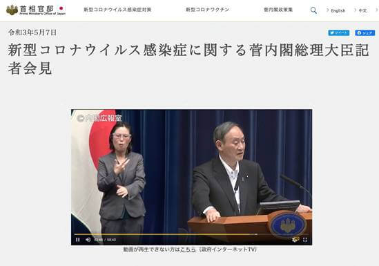 江川紹子が語る「東京五輪“即刻中止勧告”」…日本の主権はIOCに譲渡されたのか？の画像1