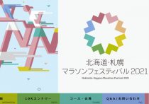 菅首相、IOCの言いなり、五輪中止の提案すら行わず…“壊れた”国会答弁に与党内で危機感