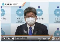 港区立中学、シンガポール修学旅行に疑問の声も…予算5億円、一人当たり50万円補助