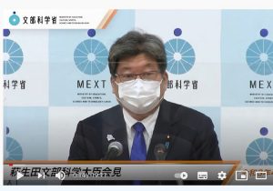 小中学校の義務教育、文科省から移管案が浮上…事実上の文科省“解体”案、内閣府が提示