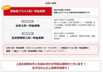 PayPayユーザー、6月の超お得情報！最大「全額」還元、5千円ゲット、手数料無料
