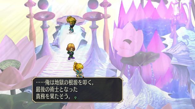 なぜ、リメイク版『ファミコン探偵倶楽部』『サガ フロンティア』は成功したのか？の画像6