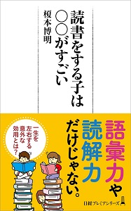 言葉を持たない赤ちゃん なぜ3歳で しゃべりまくる ようになる 親が担う絶大な責任