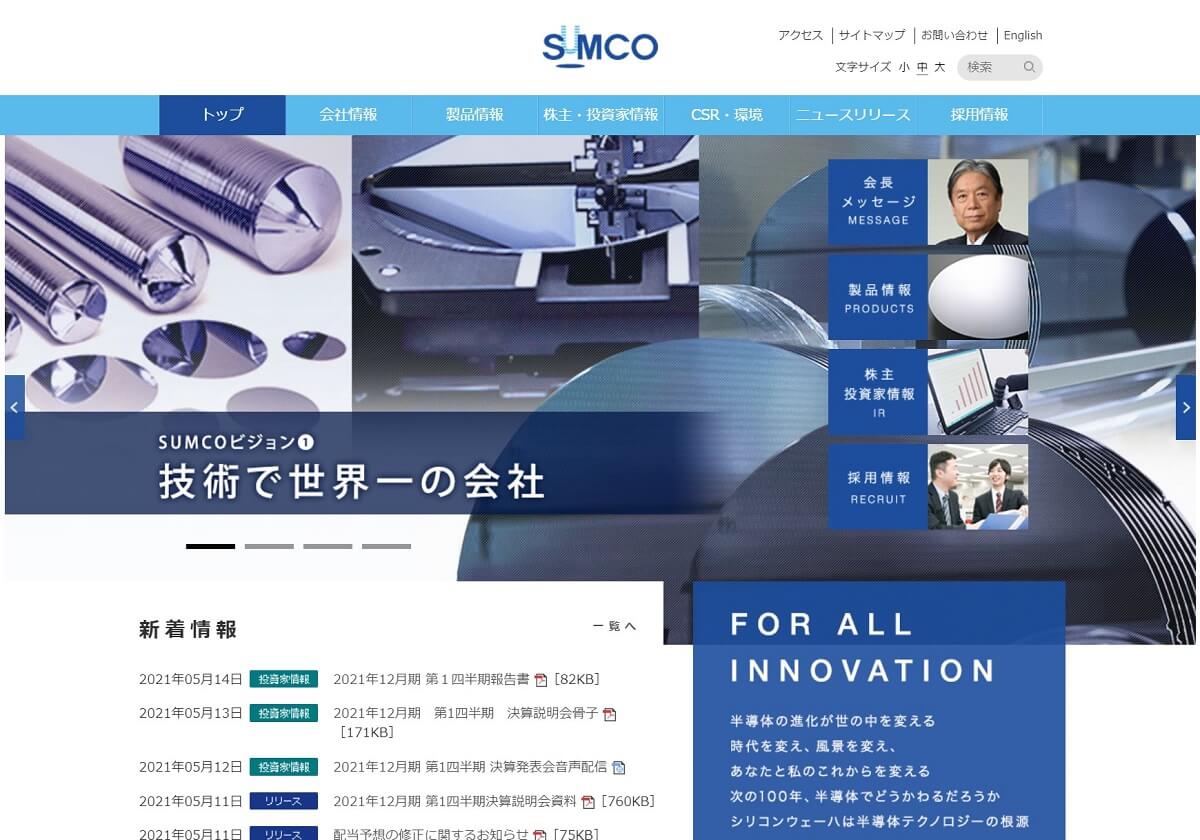 なぜSUMCOは、台湾TSMCと世界の半導体産業に“不可欠な存在”となったのか？
