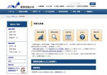 「コロナショックはリーマンショックを超えた」報道は、なぜ間違っている？GDPの読み方