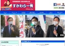 二階俊博＆菅直人の“妄言”で論争勃発…「旧民主党政権or現・菅政権、どっちが悪夢？」