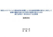 やり投げ銅メダル・北口榛花を苦しめた元コーチの「トンデモ不倫裁判」一部始終