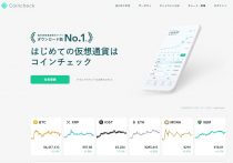 「帝人」の高度なケミカルリサイクル事業、世界経済全体の環境対策で重要度高まる