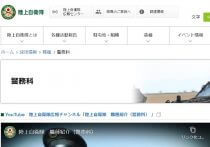 自衛隊、隊内で性的暴行受けた女性自衛官に「嘆願書」承諾を強要…事件を隠蔽の意図か