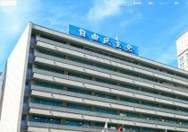 熊野議員・性加害：公明党、把握のうえで参院選擁立か…創価学会員から怒りの声