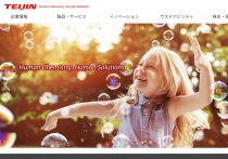 日揮のLNGプラント建設技術、世界で需要高まる…注目増す小型原子炉事業でも先行