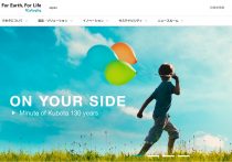 富士興産に敵対的TOB…ファンドの背後に「任天堂の創業家」と「村上ファンド」か