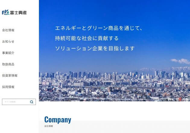 富士興産に敵対的TOB…ファンドの背後に「任天堂の創業家」と「村上ファンド」かの画像1