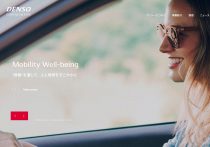 売上が数兆円で安定、好待遇…大手自動車部品メーカーは「就職の意外な狙い目」