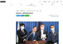 話題の横浜市長選出馬騒動を直撃！ “政治家”なんて若い人にはウンザリでしょ？元横浜DeNAベイスターズ社長の池田純氏がラッピングバスを横浜で周回！