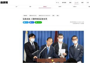 82歳・二階俊博氏と80歳・麻生太郎氏、次回衆院選も出馬の方向…親族への世襲も視野