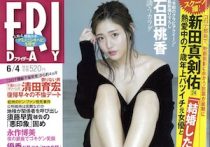 【追悼】友である工藤明男のこと(1)…11月28日と、それ以前のやりとり