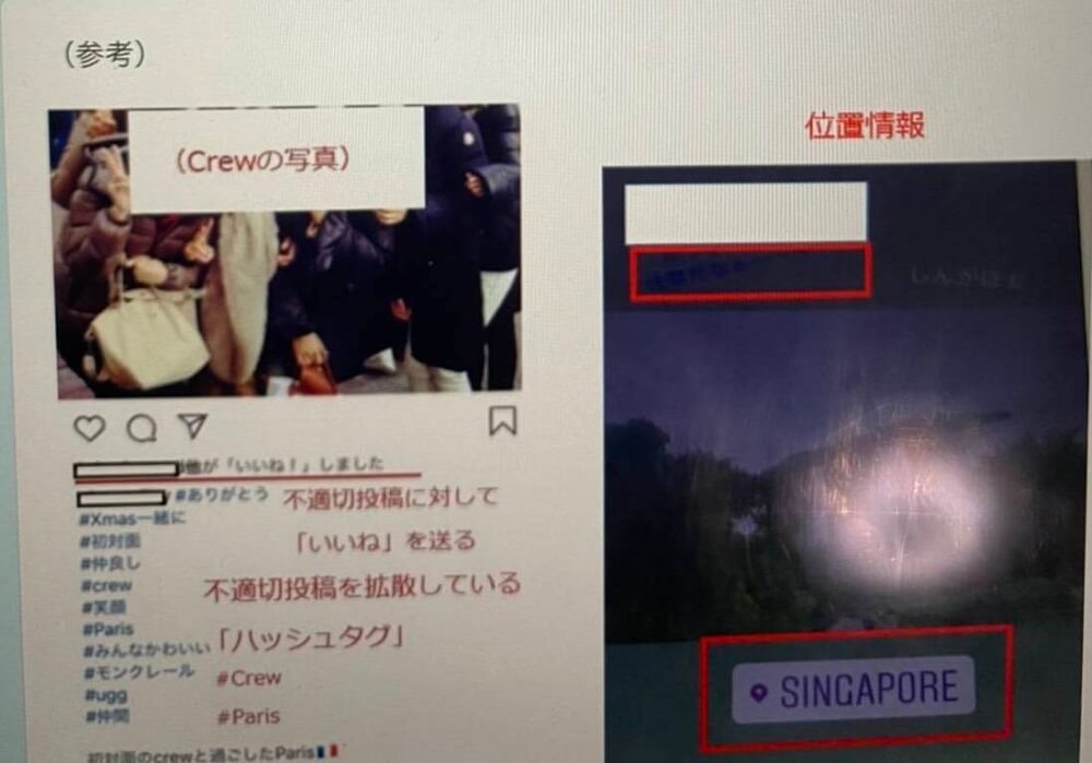 ANA、SNS投稿“自意識過剰すぎる”社内研修…「大企業で働いているだけで妬みの対象」の画像6