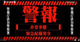 エヴァンゲリオンのニュース ビジネスパーソン向けニュースサイトのビジネスジャーナル