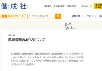 漫画家、脱・漫画雑誌が加速…ウェブ漫画で年収3千万円も、漫画連載の限界