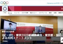 平井デジタル担当相と側近幹部、NTTから高額接待、関連部局が多額発注…NECとは契約解除