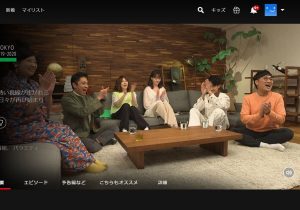 『テラハ』検証で露呈、“テレビ放送”限定のBPOの限界…ネット配信の時代にそぐわず