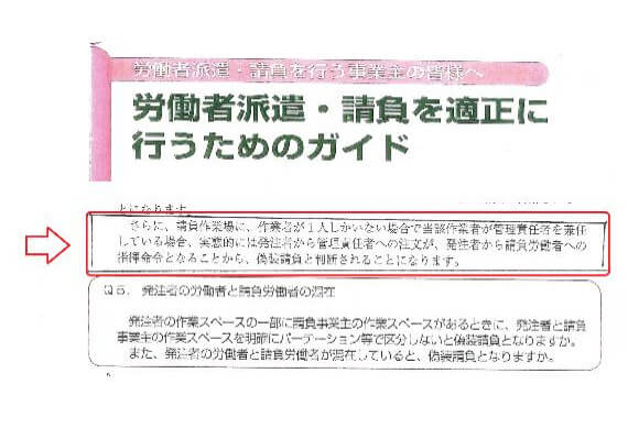 東京都・学校図書館の民間委託を廃止させた都議に聞く（2）…違法状態横行、単身で切り込むの画像3