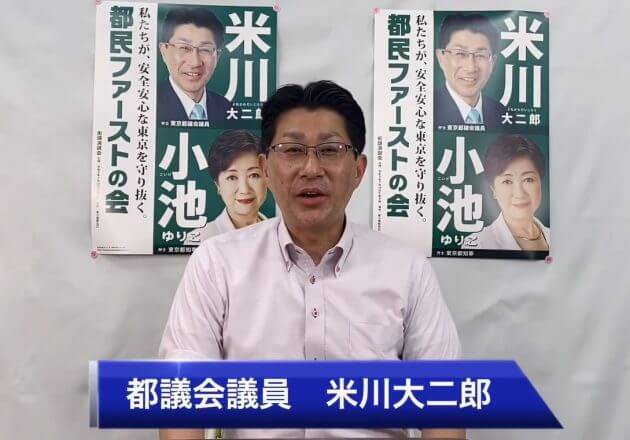 東京都・学校図書館の民間委託を廃止させた都議に聞く（2）…違法状態横行、単身で切り込む