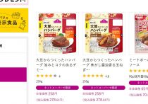 森永「ふわふわパンケーキミックス」作ってみたら本当に驚異的“ふわふわ食感”で感涙