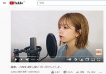 青汁王子vsライバー、“架空請求”問題で主張が平行線…法廷闘争へ突入が不可避の様相