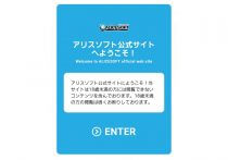 毎日新聞「香川県が“幸福追求権は基本的人権ではない”と主張」と報道→県が否定→毎日が記事訂正