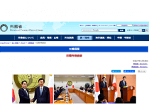 【新型コロナ対策】菅首相はすぐに国会を開け！ 今のままでは責任放棄だー江川紹子の提言