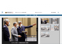 【新型コロナ対策】菅首相はすぐに国会を開け！ 今のままでは責任放棄だー江川紹子の提言