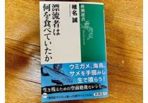 陸上競技のスタート スタートの合図と同時はセーフ それともフライング