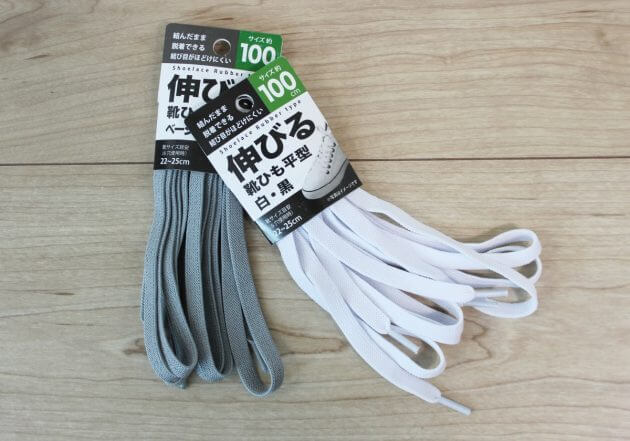 ダイソー ドアポケット用仕切り キャンドゥ セリア 伸びる靴ひも 掃除の時短100均グッズ7選を紹介 ビジネスジャーナル