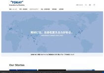 中西宏明氏は“戦死”なのか…巨艦・日立を経営危機からV字復活、経団連の改革に尽力