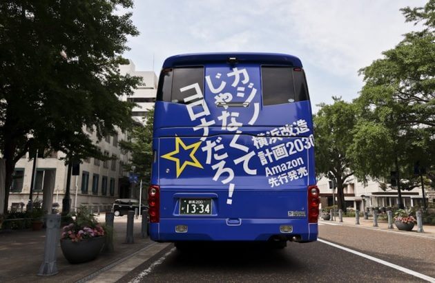 話題の横浜市長選出馬騒動を直撃！ “政治家”なんて若い人にはウンザリでしょ？元横浜DeNAベイスターズ社長の池田純氏がラッピングバスを横浜で周回！の画像2