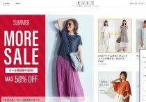 ファストリ柳井社長の元「後継者候補」、良品計画の社長就任…衣料品の半数で男女別なくす