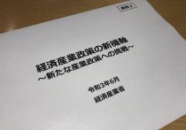 日本、スクリューフレーション深刻化…低所得者層と富裕層の実質所得格差が拡大