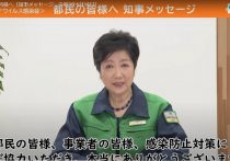 アルピニスト野口健、スタッフへ暴行＆パワハラ報道…「聖人」社会貢献家の裏の顔