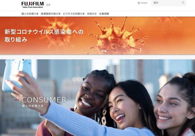 富士フイルム、世界の半導体業界で存在感高まる…日本へのTSMC工場誘致のカギ握るの画像1