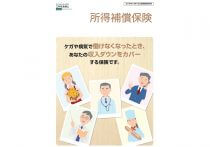 30％還元もザラ！PayPay、auPAY、d払い「地域キャンペーン」超お得な情報・総まとめ