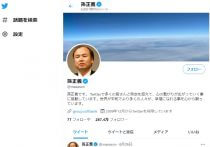 「塚田農場」のAPHD、営業制限をチャンスに変える…“コロナ後”見据え大量の職人育成、新業態店展開