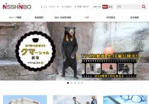 “地味に強い”安川電機の経営を解剖…制御機器の高い技術力、世界の「脱炭素」需要を取り込む