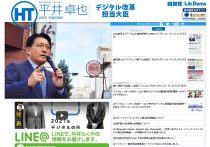 NTT接待問題で退官の谷脇元総務審議官がNTT関連会社に再就職…公務員倫理の問題