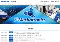 原発、「安全」「コスト安」神話崩れる、「クリーン」に疑問も…国、太陽光のコスト優位性認める