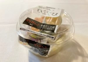 ローソン、今食べないと絶対後悔！専門店レベルの食品5選…焼肉トラジ監修の冷麺＆和牛おにぎり