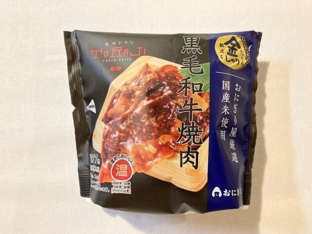 ローソン、今食べないと絶対後悔!専門店レベルの食品5選…焼肉トラジ監修の冷麺&和牛おにぎりの画像3
